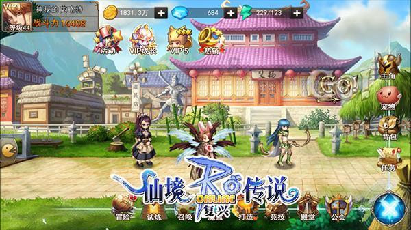 日照天恒置业有限公司成立,注册资本1000.00万元人民币
