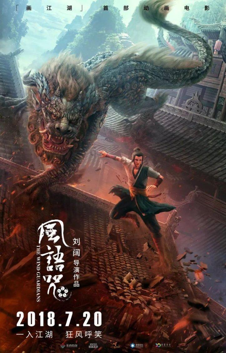 全都是凶手