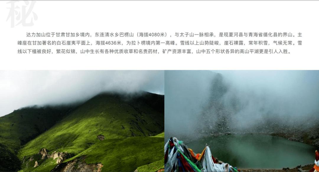 幻想纹章3.2