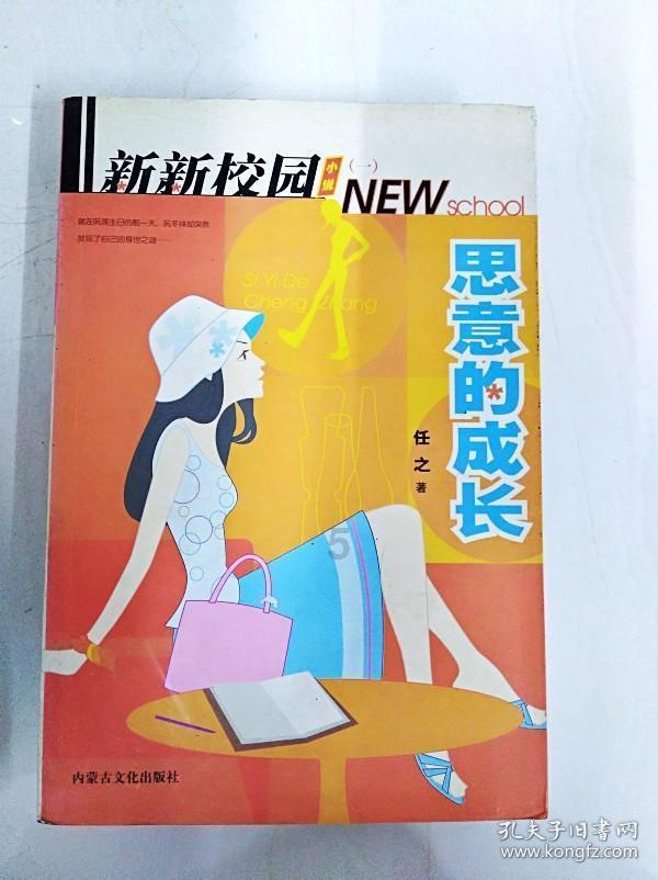 救援非洲金猫