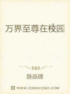 劫后余生：夺回