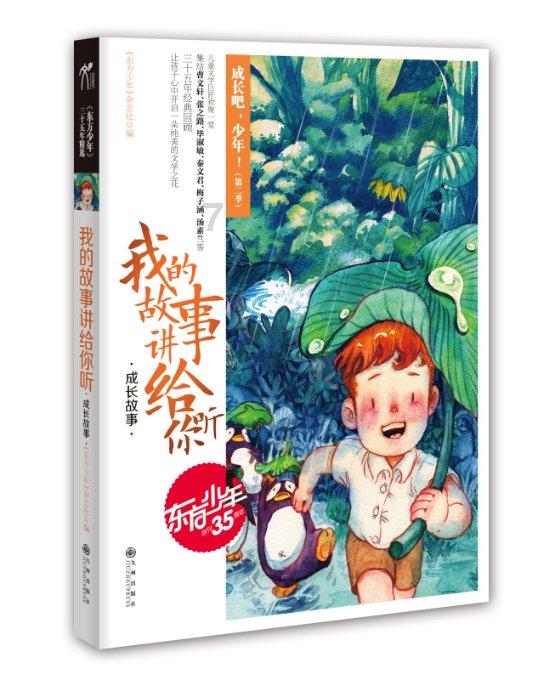 孤岛惊魂4