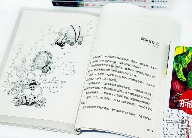坦克连