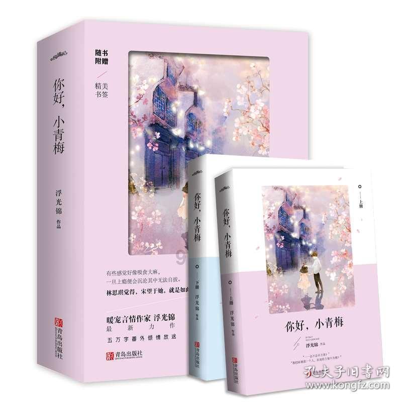 幻想纹章2.2