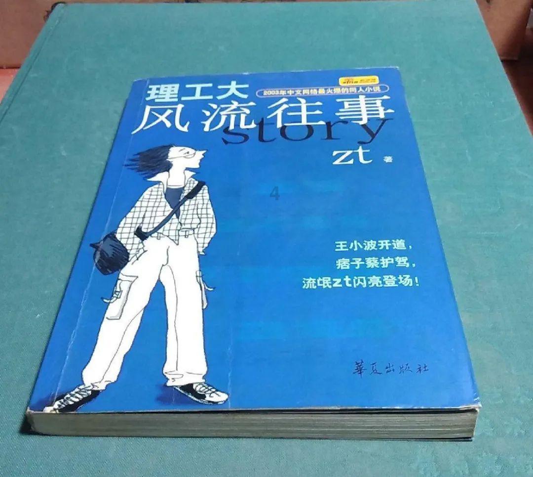 “喜迎新年 共展风采” | “凝心聚力跟党走 砥砺奋进谱新篇”迎新春趣味运动会成功举办
