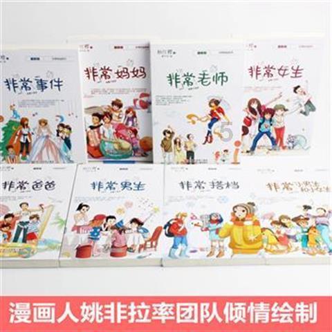 零：濡鸦之巫女