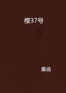 地产三文鱼系列产品持续旺销