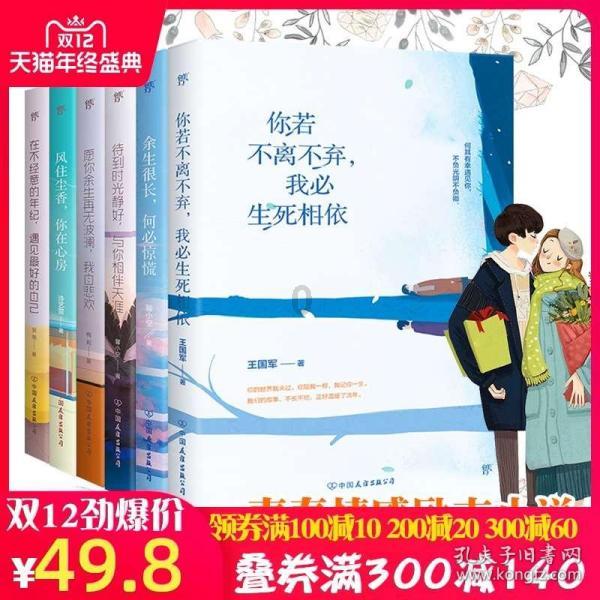 无尽战区