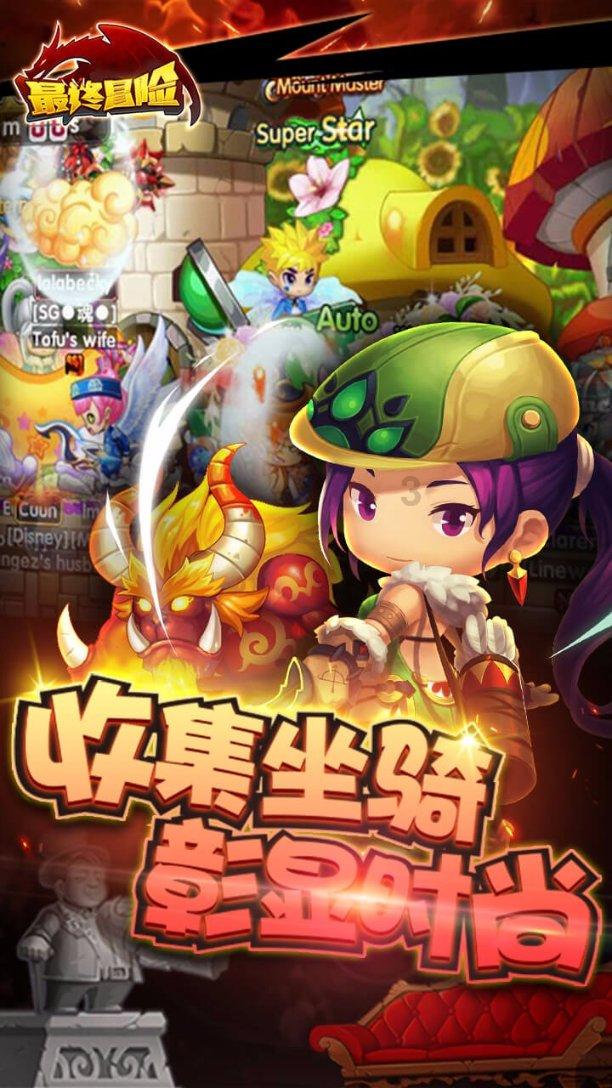 球球大作战下载最新版