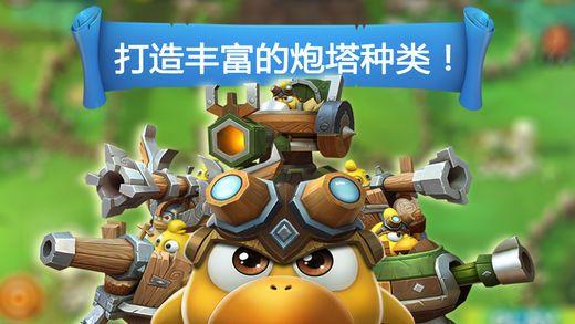 黄金AK闯迷宫