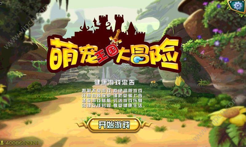 现代战争防御战无敌版