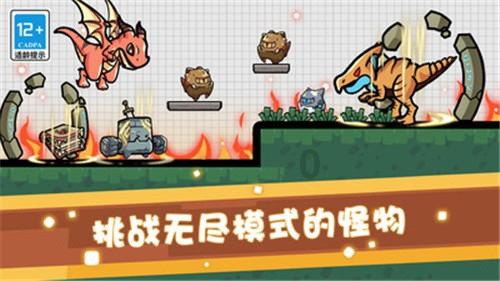 你认为谈恋爱要不要在朋友圈公开？游戏画面