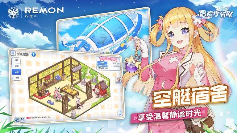 小球进黑洞