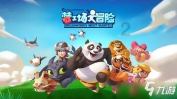 冷空气吹情兮不在冰天雪地里是什么歌？游戏画面