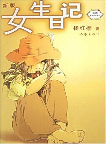 中国象棋启蒙