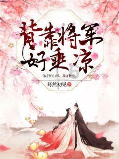 可爱啄木鸟逃脱