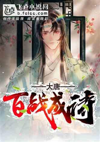 红色鹦鹉逃脱