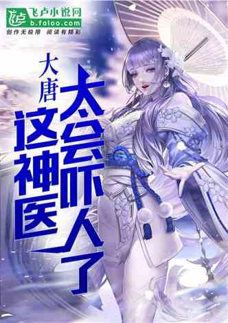 新疆和静举办2024年“和声悦•奏华章”新年音乐会