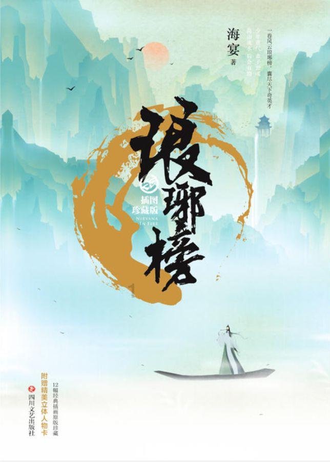 救援水管工