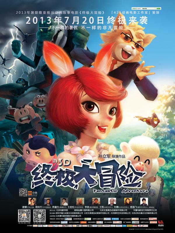 顶级寿司店