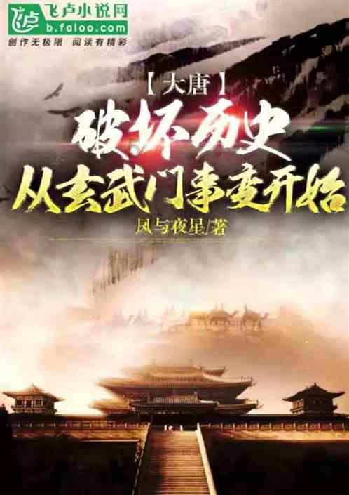 记者:贾洛今晚抵达都灵,明天早上接受尤文体检