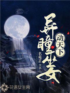 陈鹏作:双金属纳米片调控工程高效电催化电池