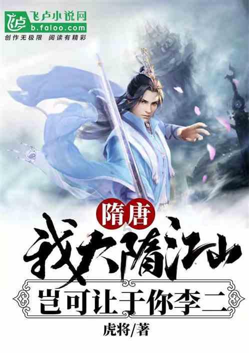 无夜之国2