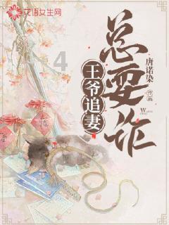 大型营救