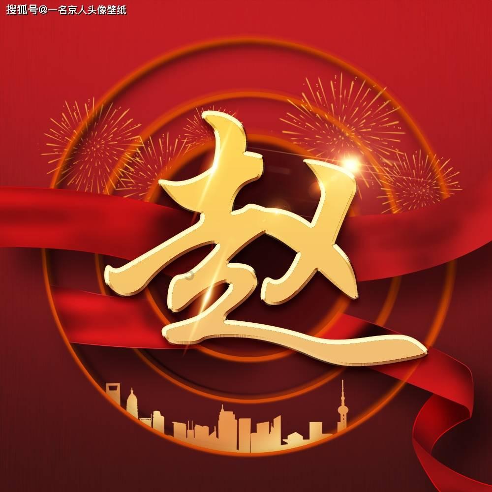 归家异途