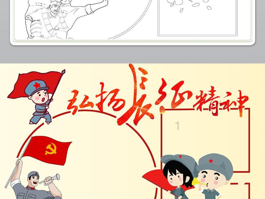 混乱特工