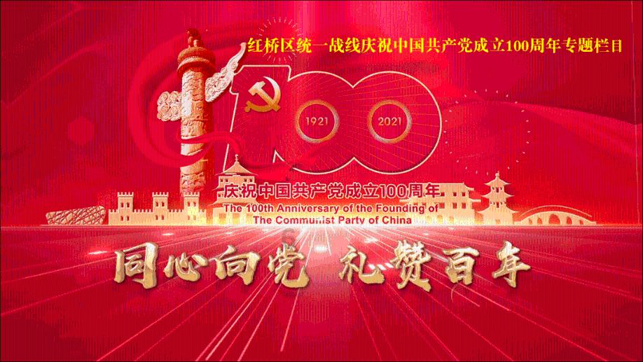 灵魂筹码