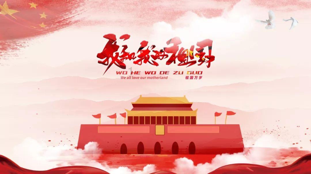 实况足球