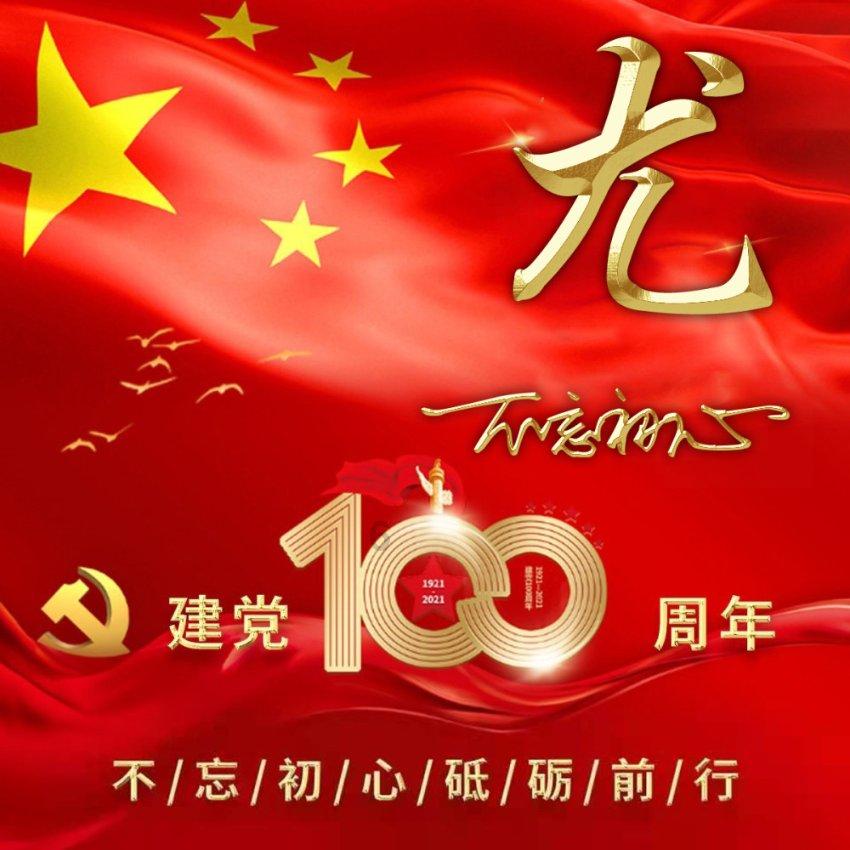 妖精的尾巴大冒险
