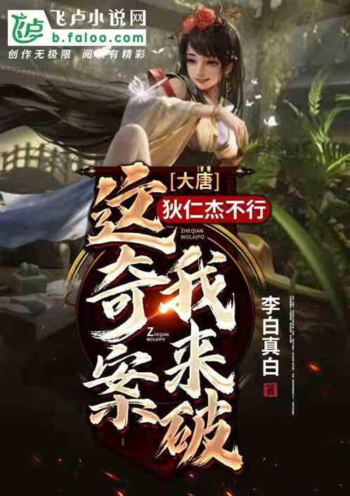临沭法院：执行再亮剑，拘传拘留19人