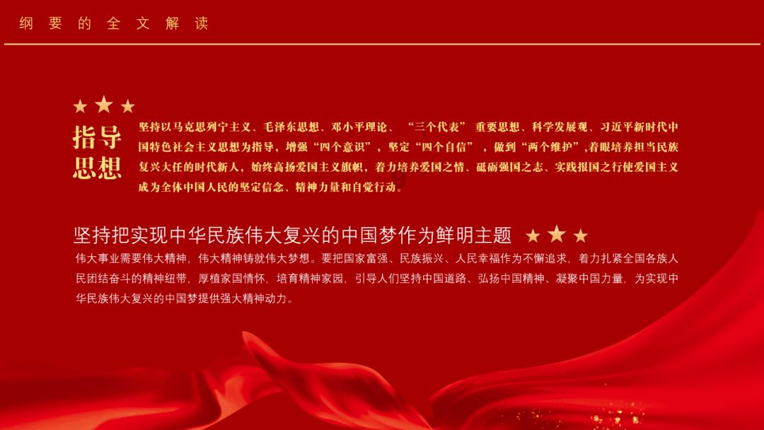 淮阴法院召开2023-2024年度基层党员冬训工作动员部署会