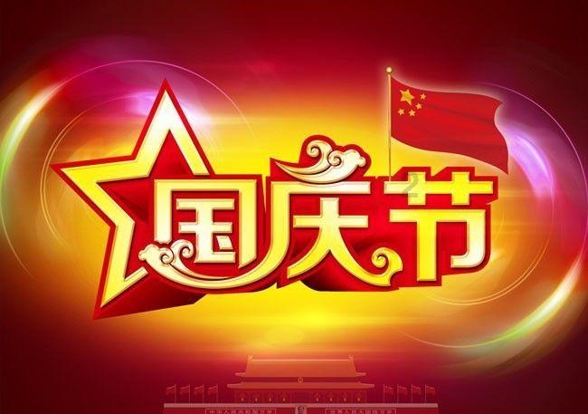 关于上海畅兴贸易有限公司、上海鑫圭晶光电科技有限公司违反海关监管规定行政处罚决定书