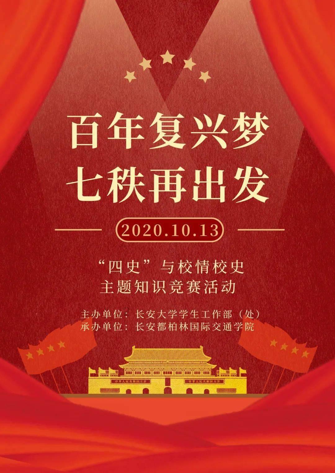磁铁兄弟