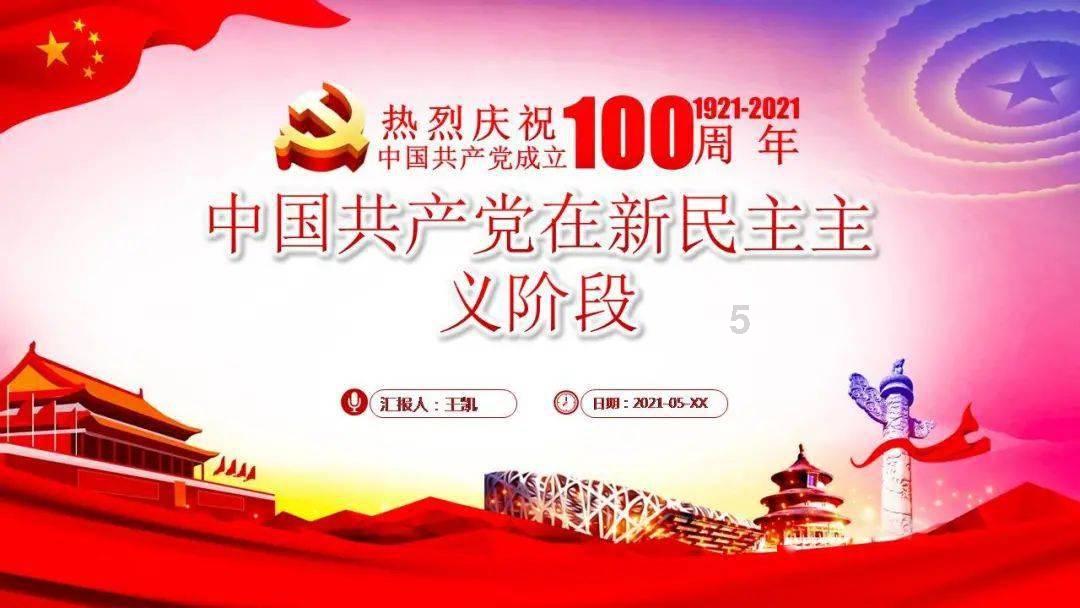 竞技游戏