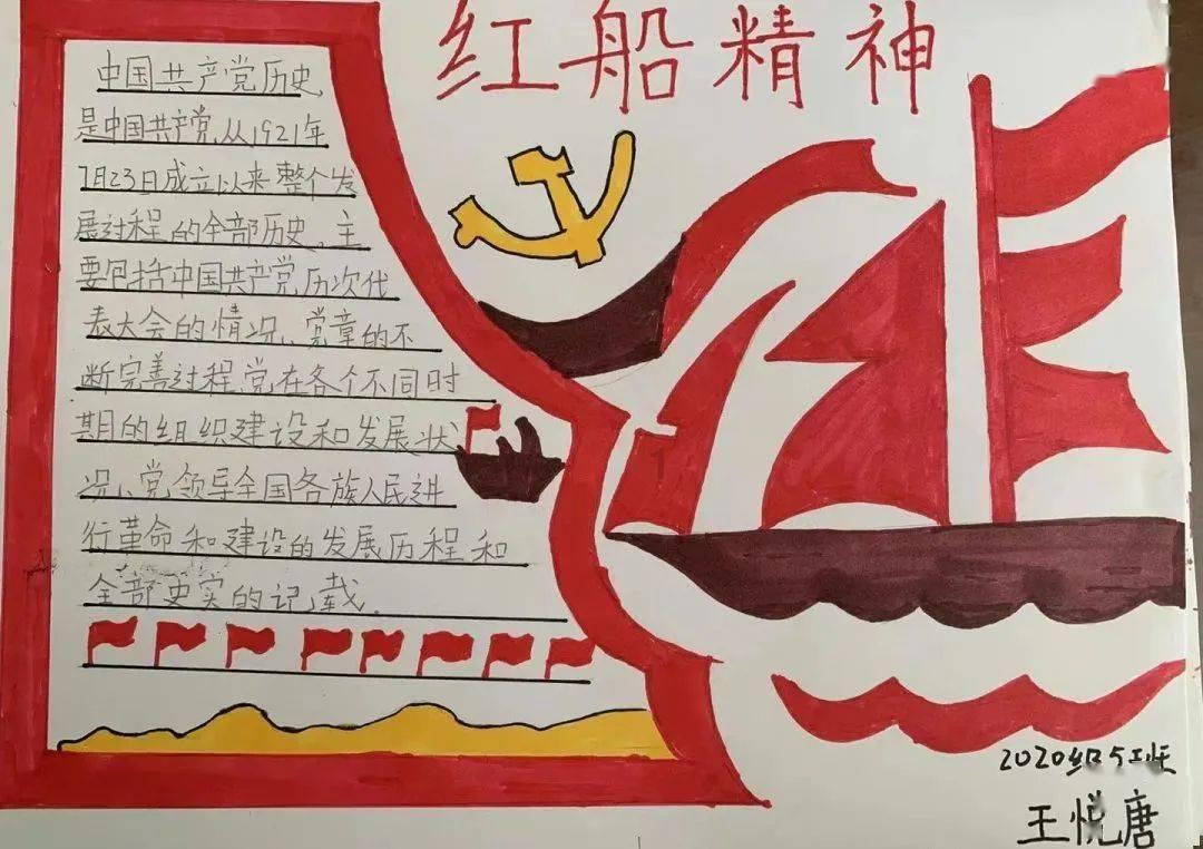 三素红囊地理学 | 李三素——明末清初著名堪舆学家