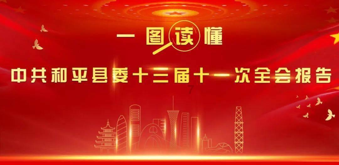 合金装备幸存