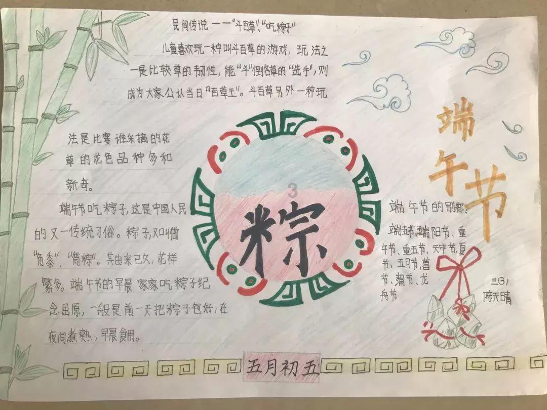 密室之逝夜流转