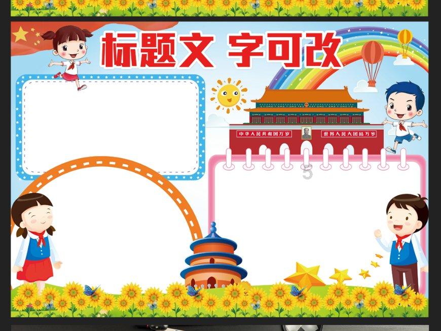 小猫钓鱼正版下载中文版