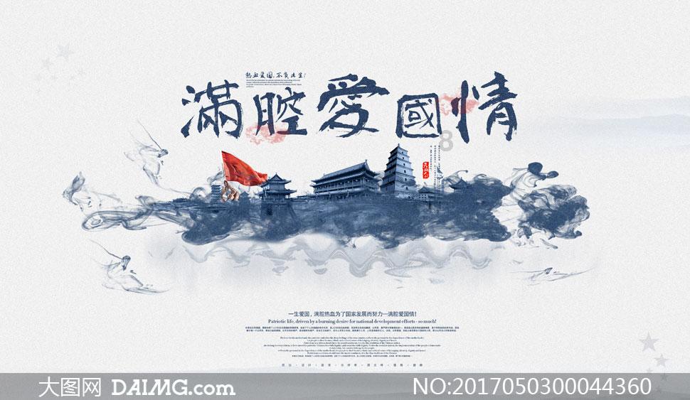 泡沫森林