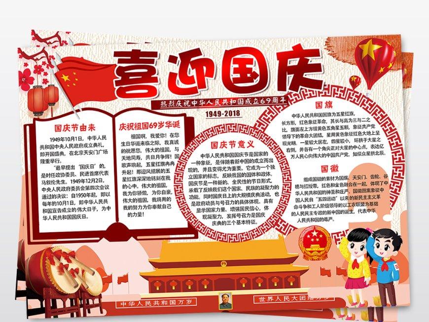 星露谷物语