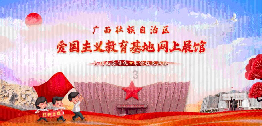 大炮篮球3选关版