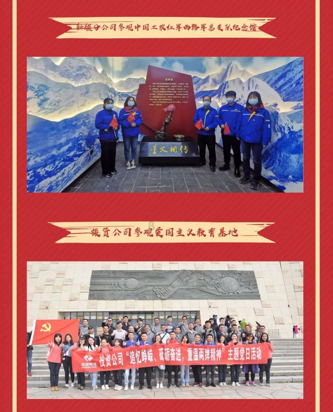 江西新发现命名蜥脚类恐龙新属种