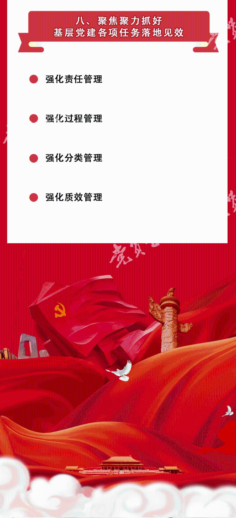 七人局
