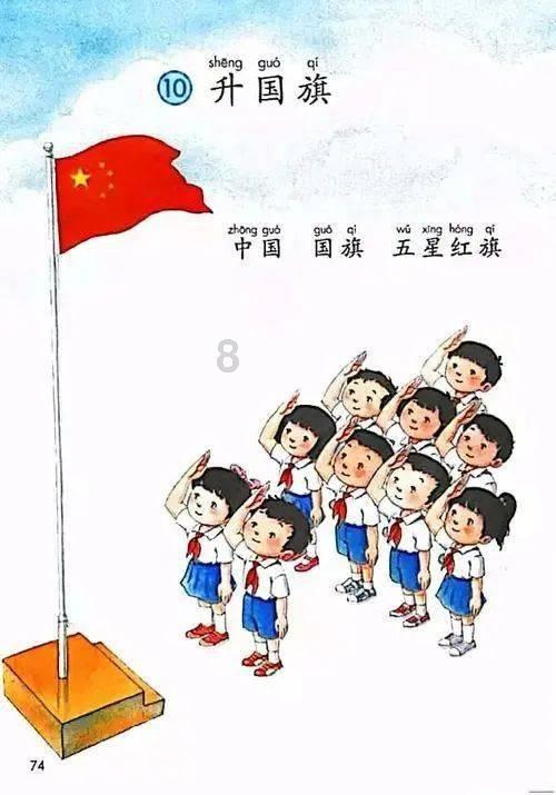 神秘老宅找不同