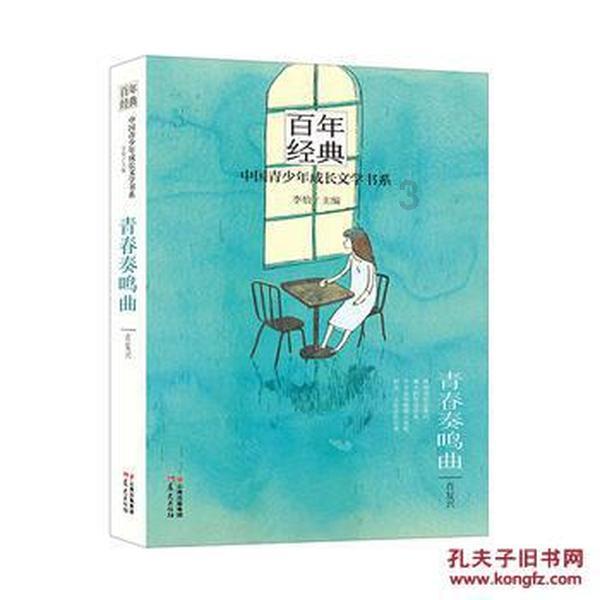 龙江铁路全力护航春运