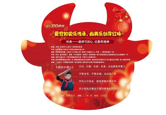 剑侠情缘2